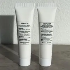 MaisonMargiela レイジーサンデーモーニング 15ml 2本