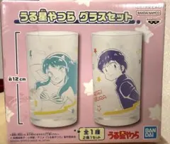 2026年最新】うる星やつら ジョージア タンブラーの人気アイテム