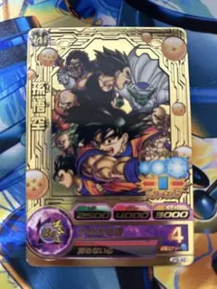 2025年最新】JPB-42 孫悟空の人気アイテム - メルカリ