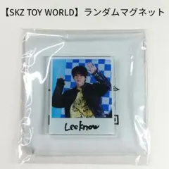【Stray Kids】スキズ TOY WORLD マグネット リノ