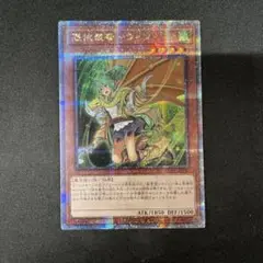 遊戯王　ウィン、エリア　25thシークレットレアセット 遊戯王 ウィン、エリア 25thシークレットレアセット - メルカリ
