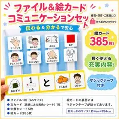 たのしい絵カード 1500 A・Bセット 知育玩具 - メルカリ