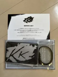 亀梨和也 K-SEA 継続特典 オリジナルラゲッジタグ 新品未開封