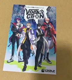 即購入可能⭕️ AGF VOLTACTION にじさんじ 特典