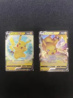 ポケモンカード ミミッキュ ピカチュウ ヒビキのピチュー3枚セット