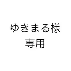 2026年最新】超特急 ユーキ ペンライトの人気アイテム - メルカリ