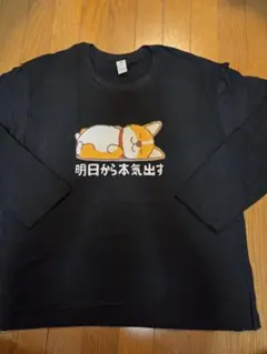 コーギーイラスト 長袖Tシャツ 黒　パロディ 　犬　動物　面白いグラフィック