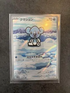 tk様 リクエスト 4点 まとめ商品