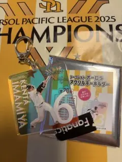 福岡ソフトバンクホークス オーロラアクリルキーホルダー　今宮選手