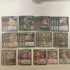 デュエマ　ドリームメイトデッキ