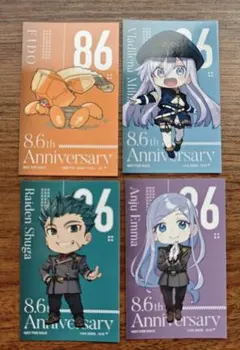 エイティシックス キャラクターグッズ