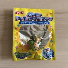 【未開封】DyDo ポケモン フィギュアストラップ ハリマロンのサムネイル