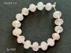 笑門来福様 リクエスト 3点 まとめ商品