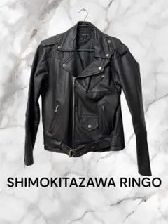 2025年最新】SHIMOKITAZAWA RINGO レザージャケット・ライダース