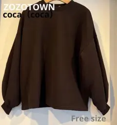 coca ジャージー リブ ロングスリーブ バルーンリブ袖プルオーバーのサムネイル