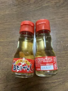 오키나와 명물 섬 고추 35g 2개 세트