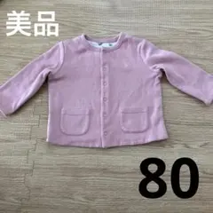 ラルフローレン　ベビーカーディガン