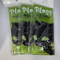 プラッグ マルチケース