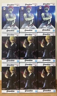 ②Grandista グランディスタ 猗窩座 クラピカ 9個セット