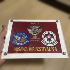 非売品 希少 JAS 日本エアシステム 看板 朝日新聞 JAL 航空ファン