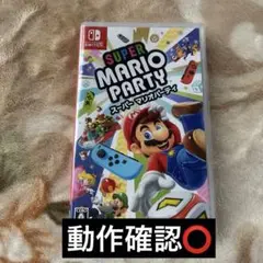 ✴︎迅速即日発送✴︎良品 スーパー マリオパーティ switch