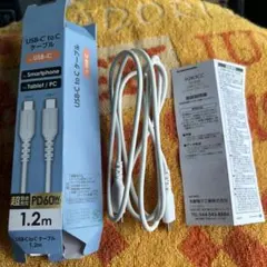 多摩電子工業 USB-C to C ケーブル 1.2m PD60W対応