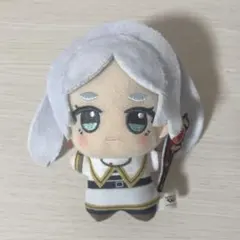 葬送のフリーレン フリーレン ちびぐるみ