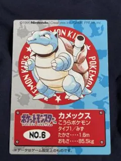 ポケモンキッズ トレーディングカード 20枚セット　1998年 激レア未開封】 1998年製 ポケモンキッズ 復刻バージョン 全20