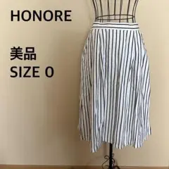 【美品】HONORE/ストライプスカート/フレアスカート/白黒