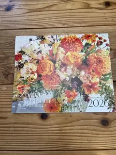 雑誌　LEE 1.2月号　付録　花のカレンダー2026