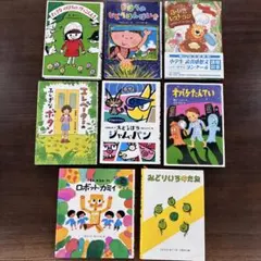 中西達也　絵本　おとうさんはウルトラマン シリーズ他　12冊セット 中西達也 絵本 おとうさんはウルトラマン シリーズ他 12冊セット