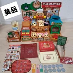 【美品】 アンパンマン かまどでやこう ジャムおじさんのやきたてパン工場DX