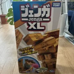 ジェンガXL
