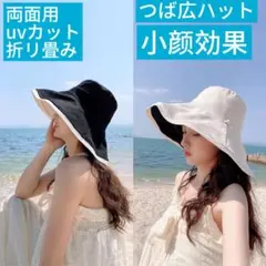 帽子UVカット レディース つば広 冷感 日焼け防止 あご紐ワイヤー入り両面用
