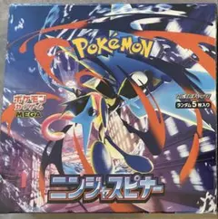 こ*）様 ポケモンカード　ニンジャスピナー　シュリンク付き