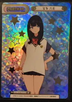 2025年最新】Reバース グリッドマン bpの人気アイテム - メルカリ