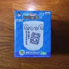 ワンピース 一番くじ チョッパー「行くぞ！魚人島」 湯のみ