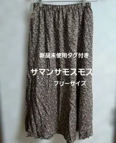サマンサモスモス柄アソートスッキリストレートスカート