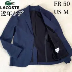 2025年最新】LACOSTE メンズ テーラードジャケットの人気アイテム