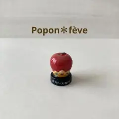 ティアラに乗ったりんごのフェーヴ　　フランス雑貨　ミニチュア　陶器
