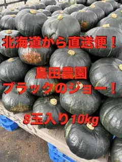 80円］➀41-61/両小古（ジョー！ジョー！友ジョー！）sr - メルカリ