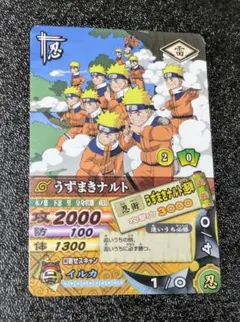 DNP-019　うずまきナルト　プロモ　NARUTO　ナルティメットカードバトル うずまきナルト 限定プロモ DNP-019【ナルティメットカードバトル
