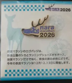 奈良マラソン2026　ピンバッジ(他の年号も有、他の年号は555円)