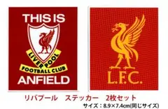 リバプールFC ステッカー 2枚セット(遠藤航 所属)