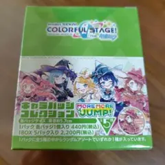 プロジェクトセカイ カラフルステージ 缶バッジセット