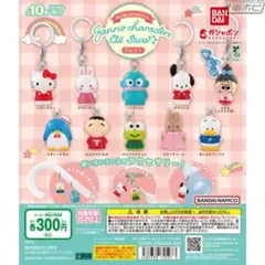 サンリオキャラクターズ カプセルトイ
