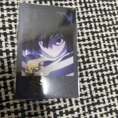 鬼滅の刃 蛇柱 伊黒小芭内 ランダムチェキ風ブロマイド BOX(2 5枚入) 鬼滅の刃 蛇柱 伊黒小芭内 ランダムチェキ風ブロマイド BOX(2 5