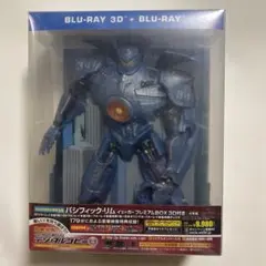 パシフィック・リム Blu-ray 3D + Blu-ray 限定ボックス