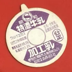 一馬様 リクエスト 10点 まとめ商品