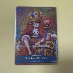 P-043 ルフィ　付録